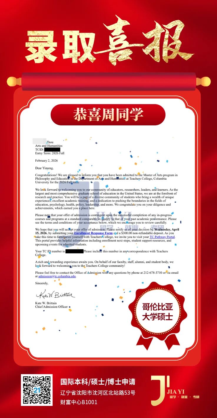 哥伦比亚大学 哥伦比亚大学