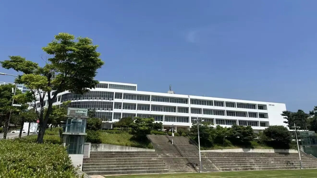 釜山国立大学