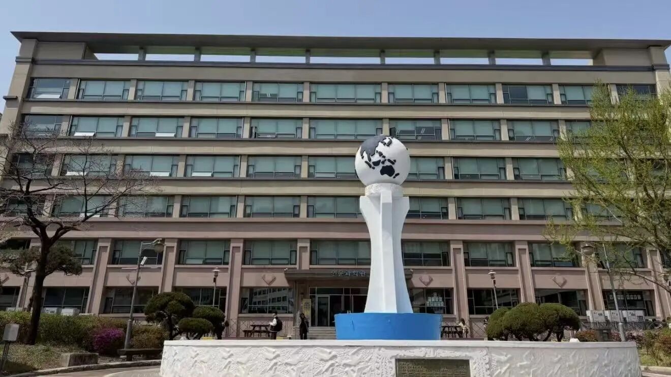 韩国外国语大学