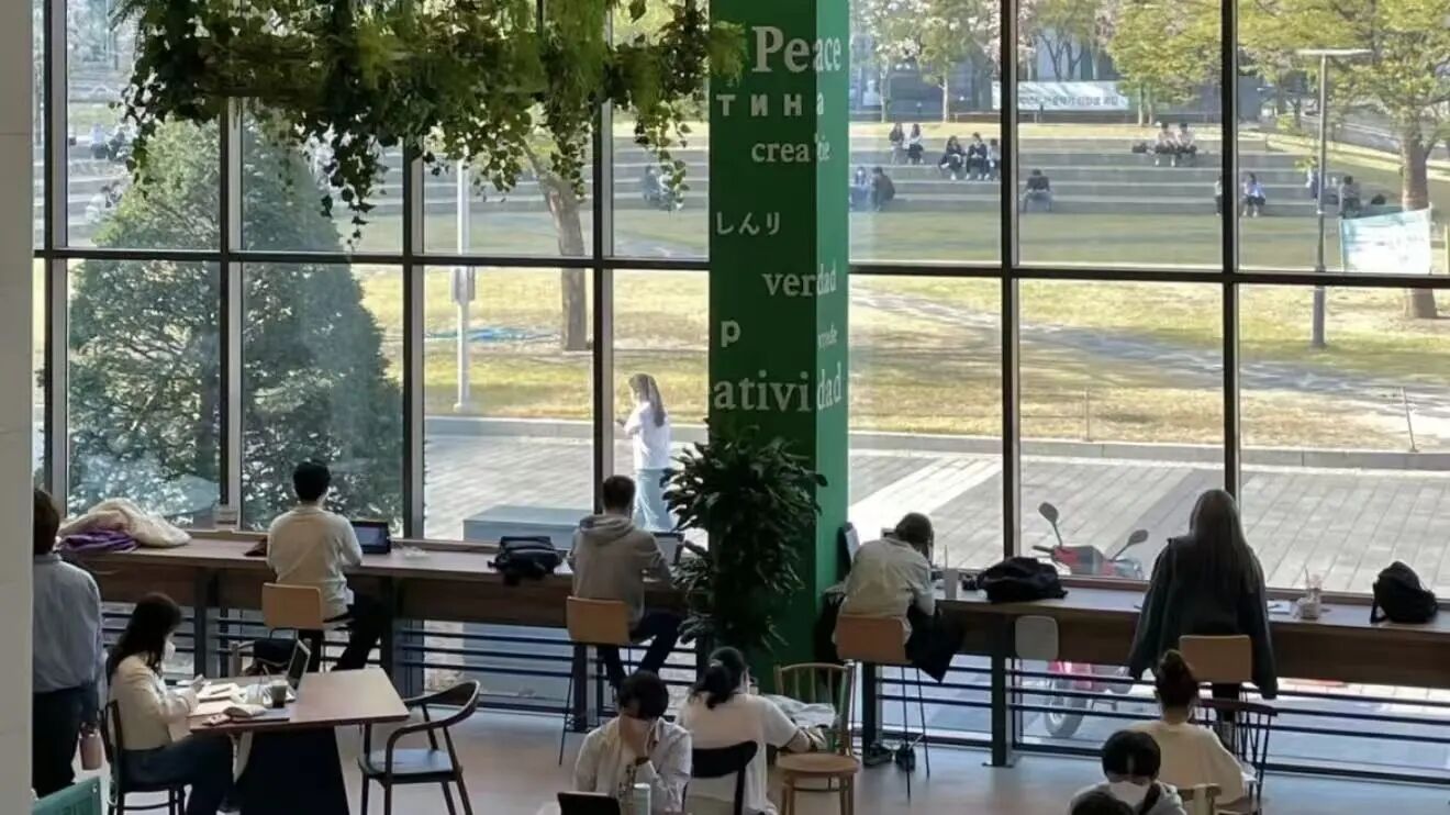 韩国外国语大学