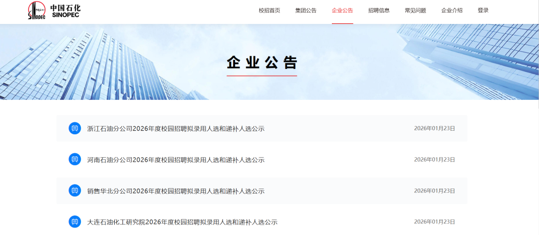 21世纪佳益出国留学