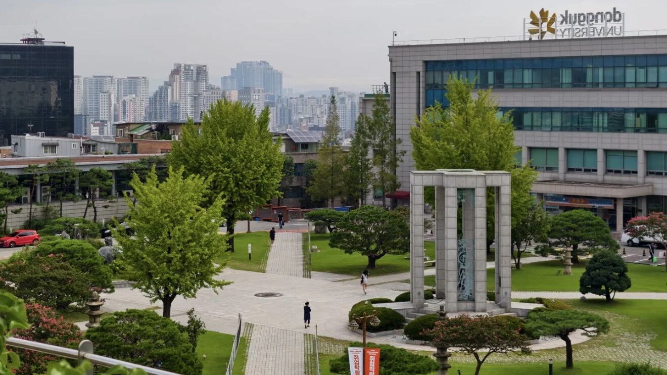 韩国东国大学