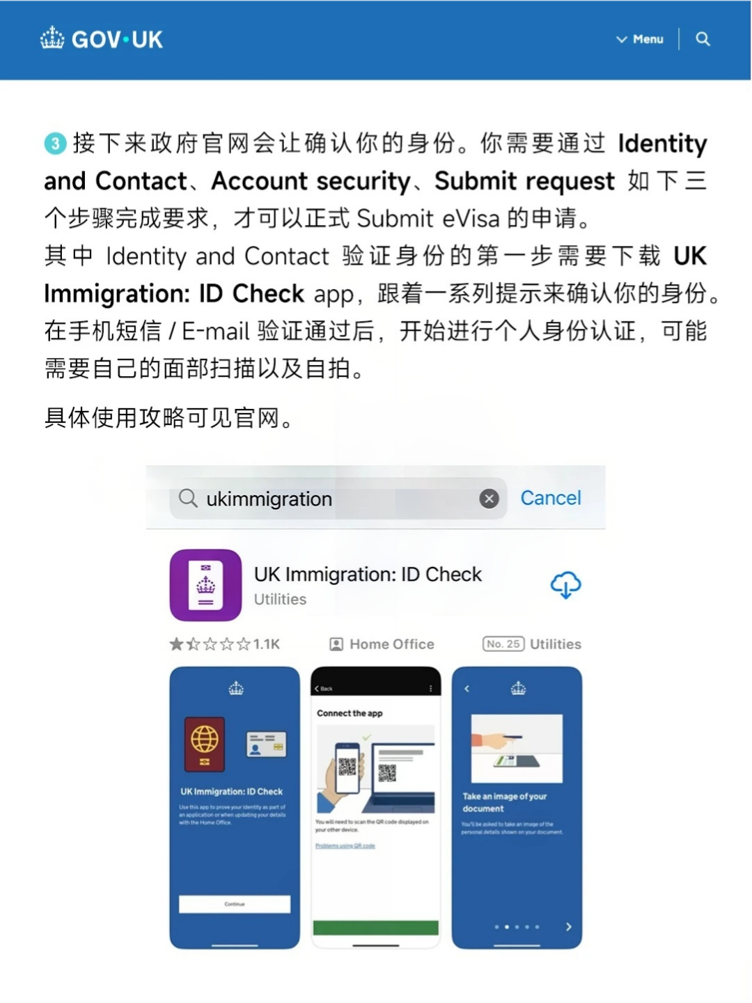 英国留学 英国留学