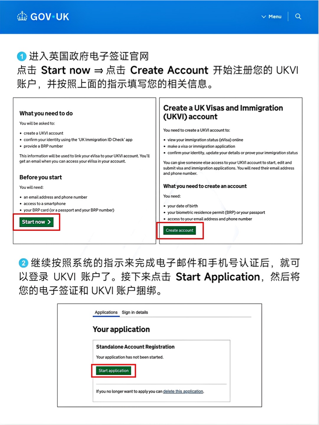 英国留学 英国留学