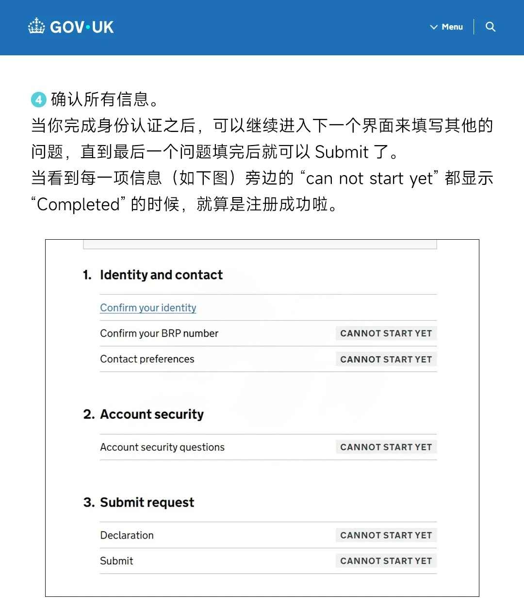 英国留学 英国留学