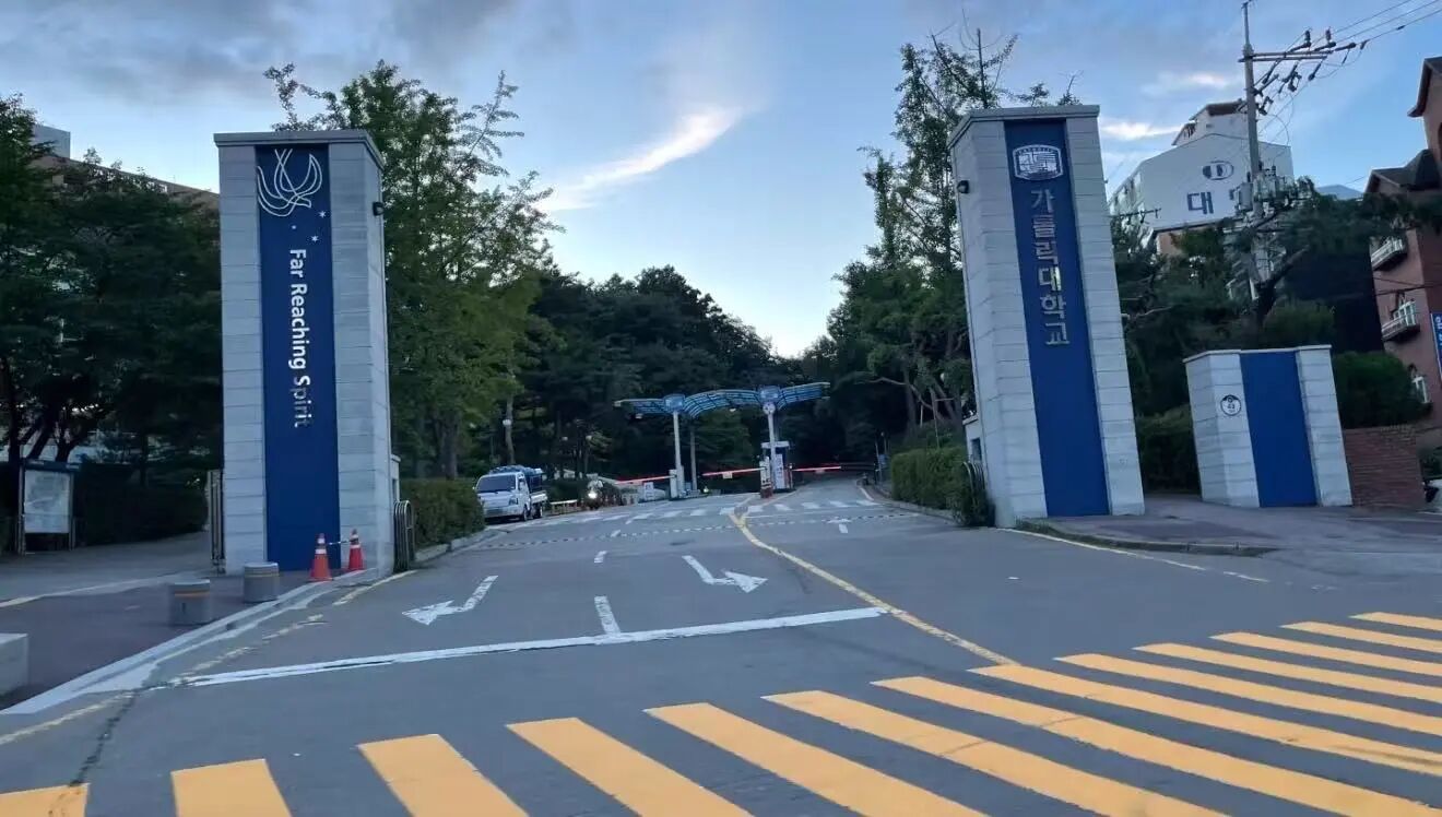 韩国加图立大学 韩国加图立大学