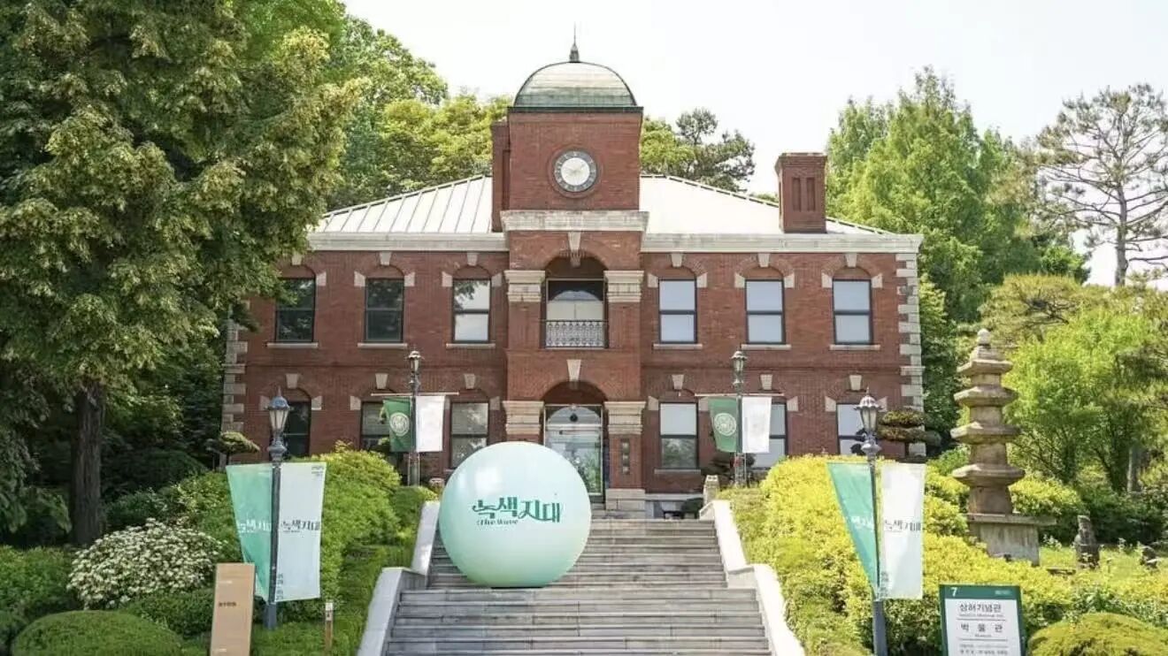 韩国建国大学 韩国建国大学