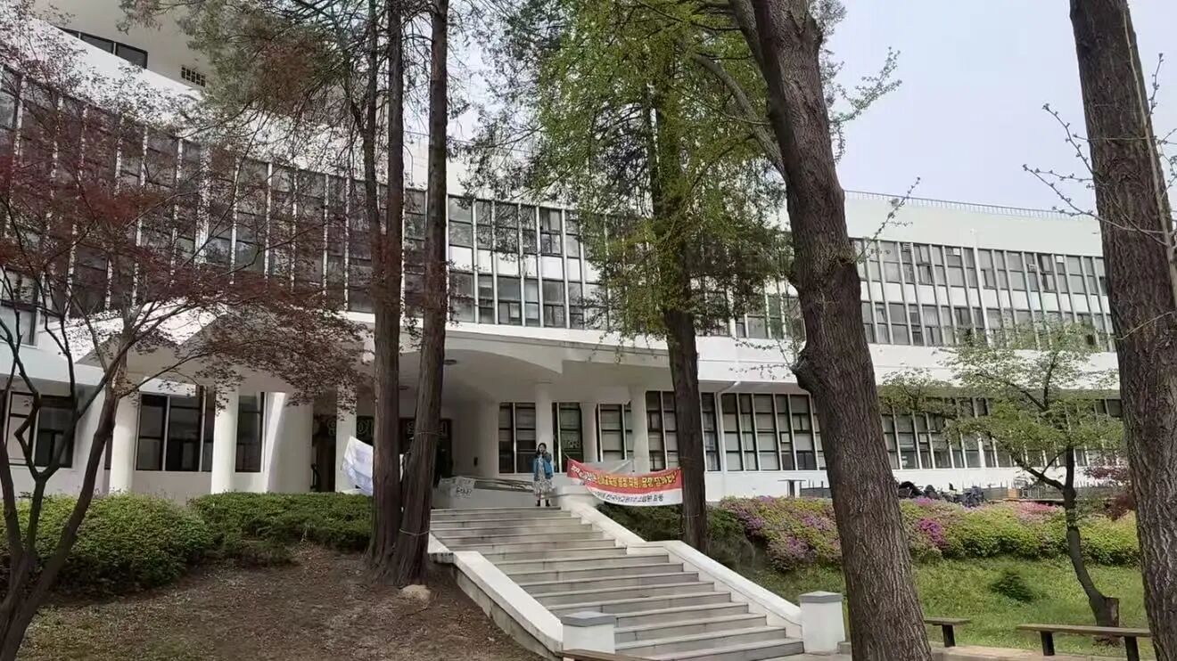 韩国建国大学 韩国建国大学