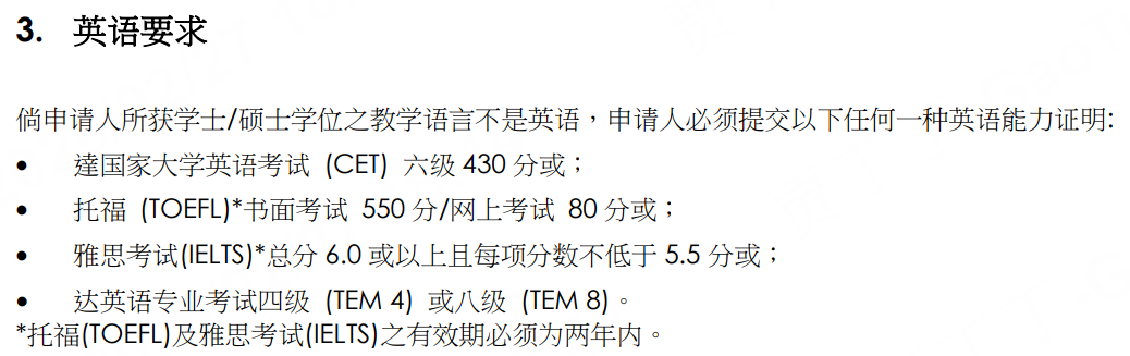 21世纪佳益出国留学