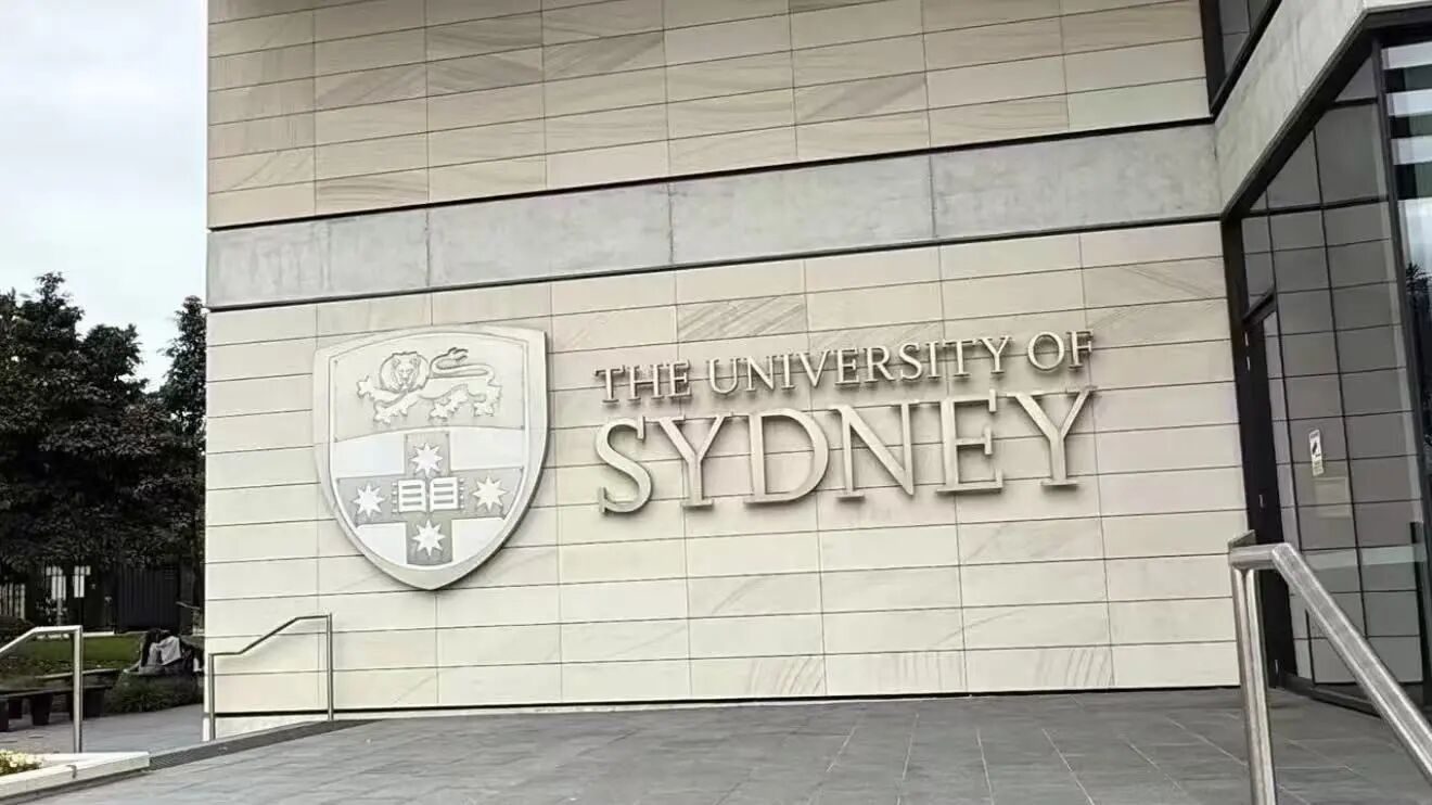 悉尼大学 悉尼大学