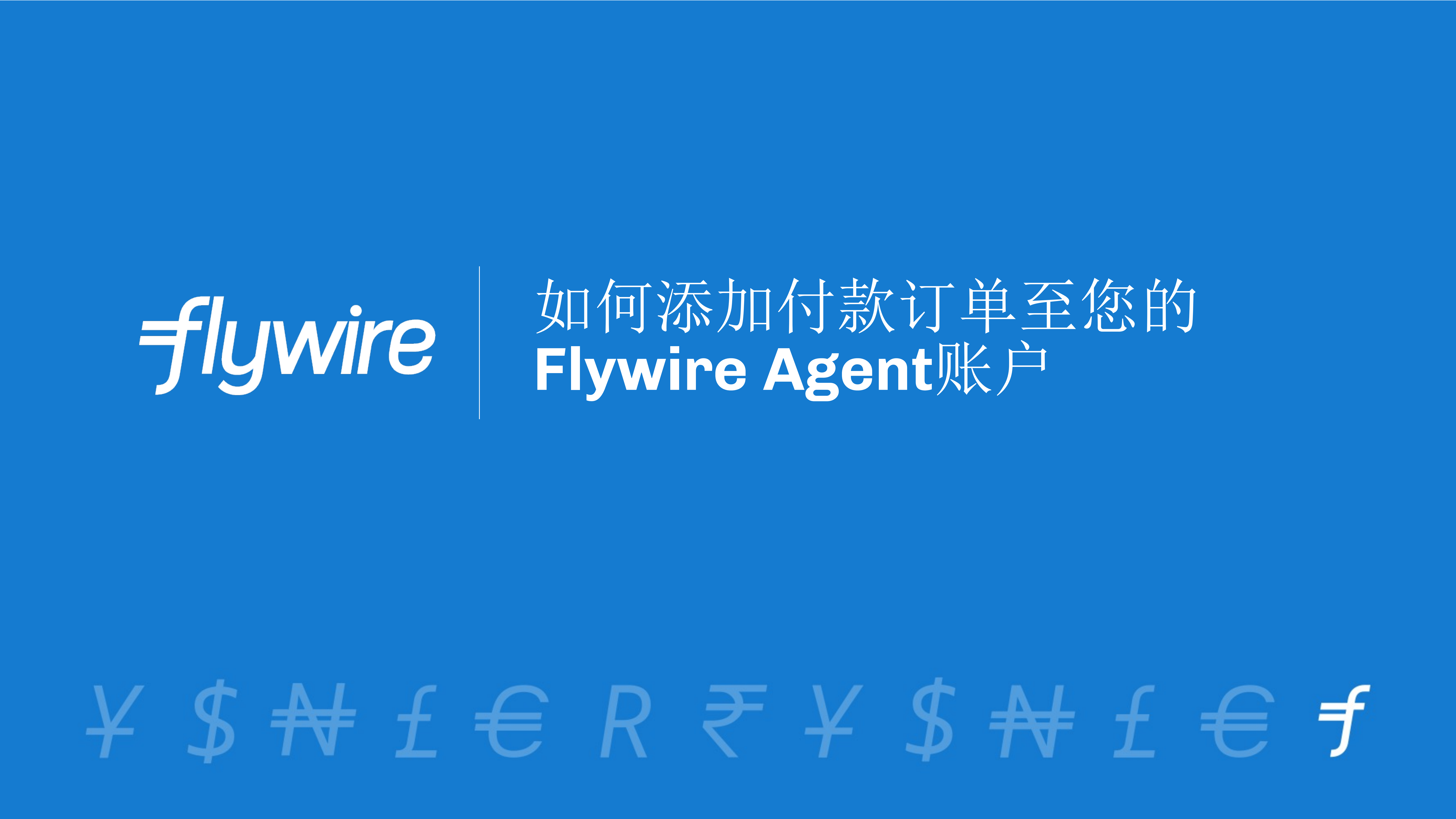 21世纪佳益出国留学