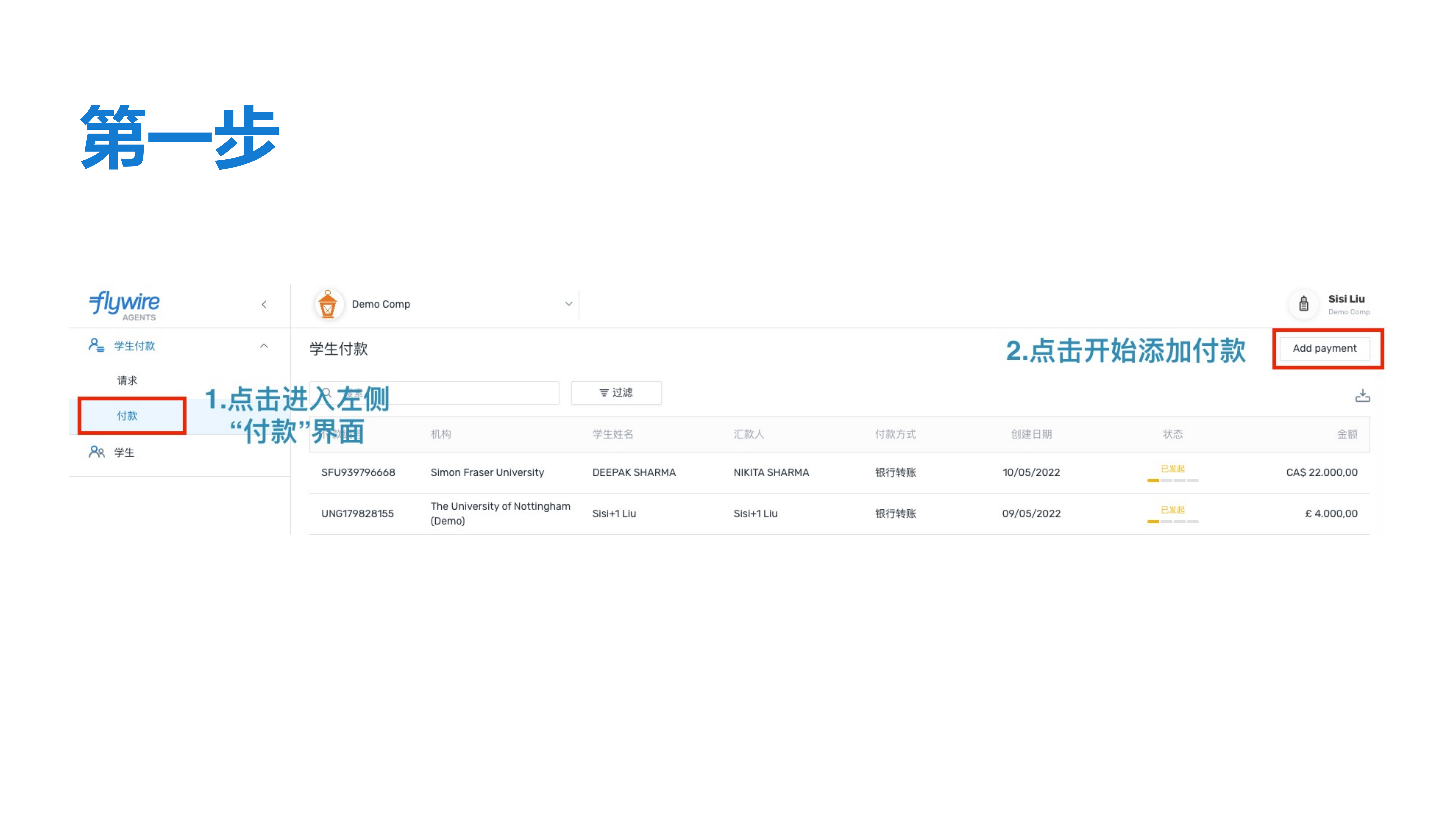 21世纪佳益出国留学