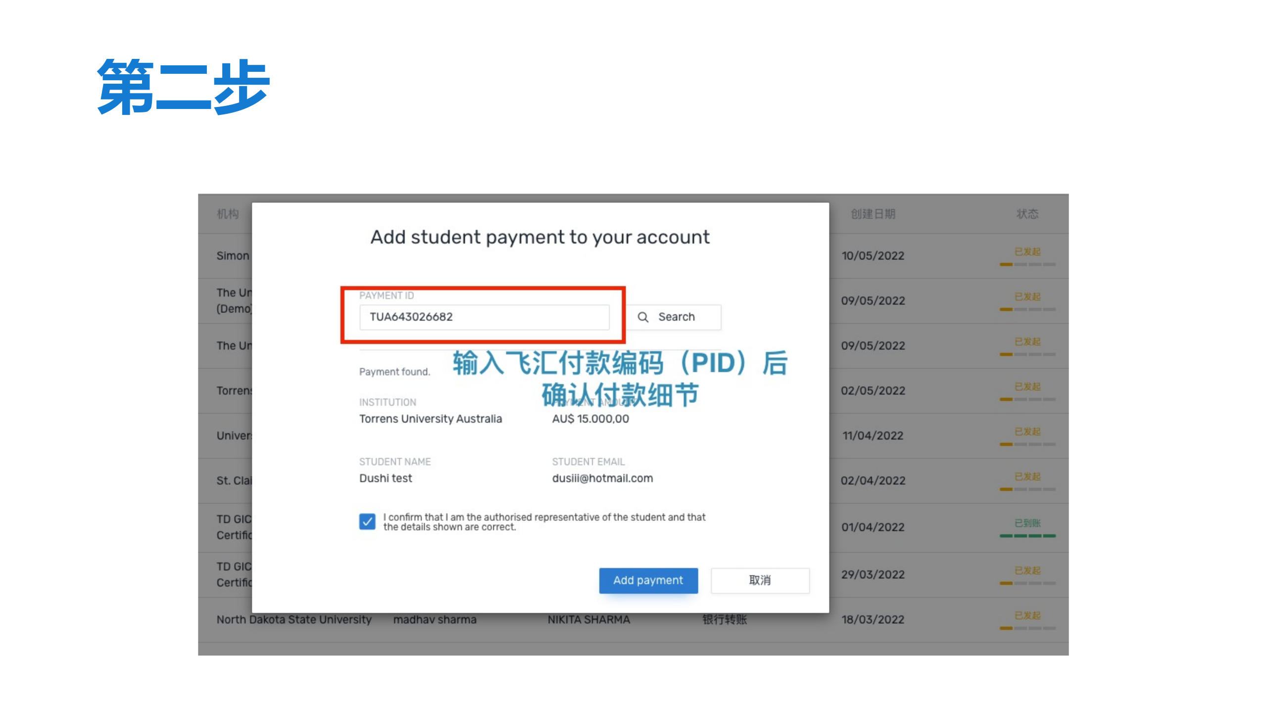 21世纪佳益出国留学