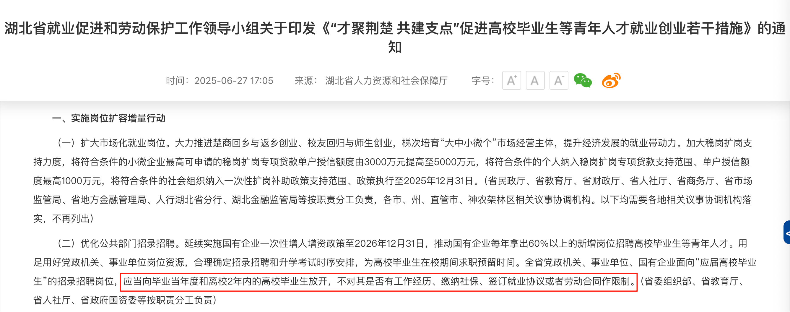 21世纪佳益出国留学