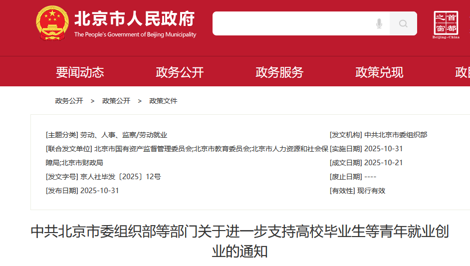 21世纪佳益出国留学