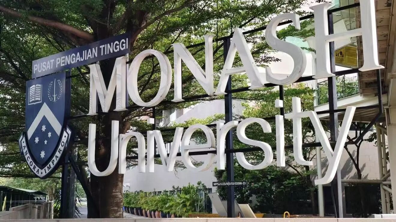 蒙纳士大学 蒙纳士大学