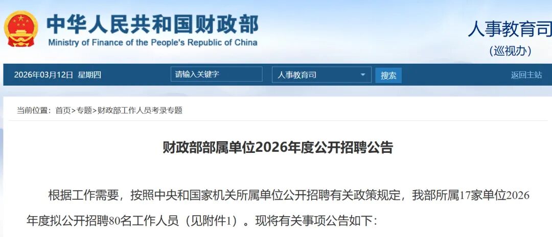 21世纪佳益出国留学