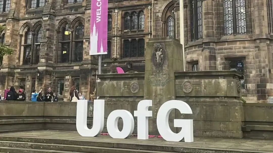 格拉斯哥大学 格拉斯哥大学