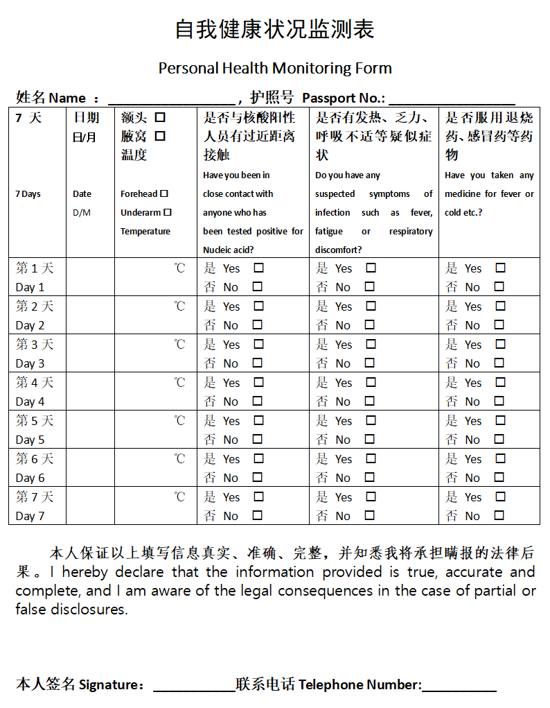 佳益留学