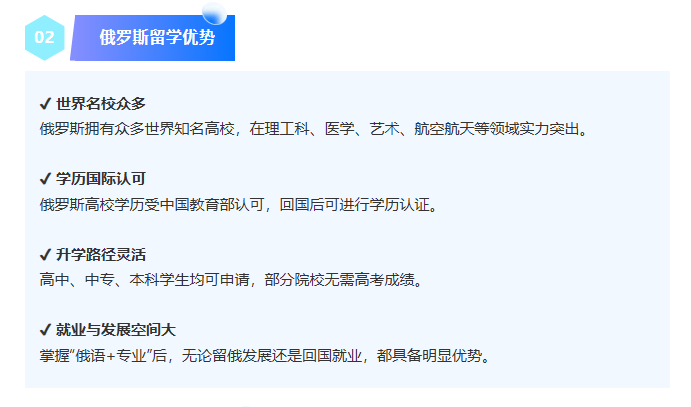 沈阳留学 留学服务 日本留学