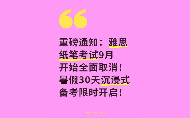 沈阳留学 留学方案 日本留学