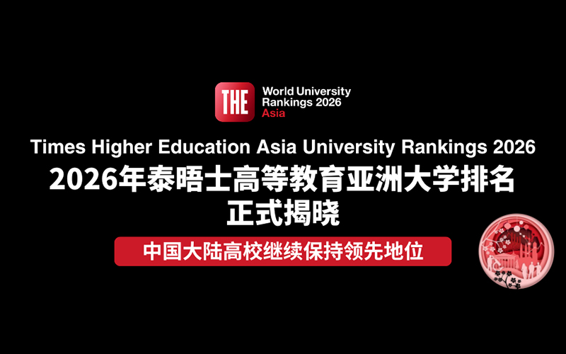沈阳留学 留学服务 日本留学