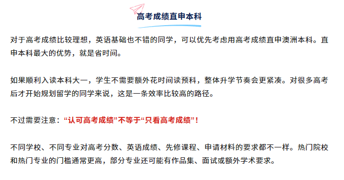 沈阳留学 留学方案 日本留学