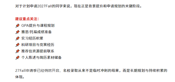沈阳留学 出国留学条件 日本留学