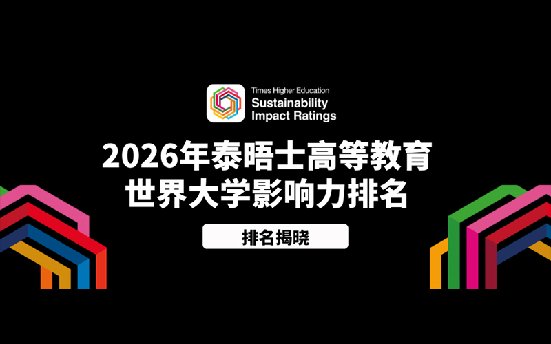 沈阳留学 留学服务 日本留学