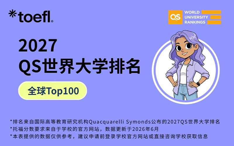 沈阳留学 留学服务 日本留学