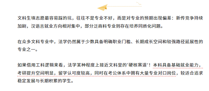 沈阳留学 留学方案 日本留学