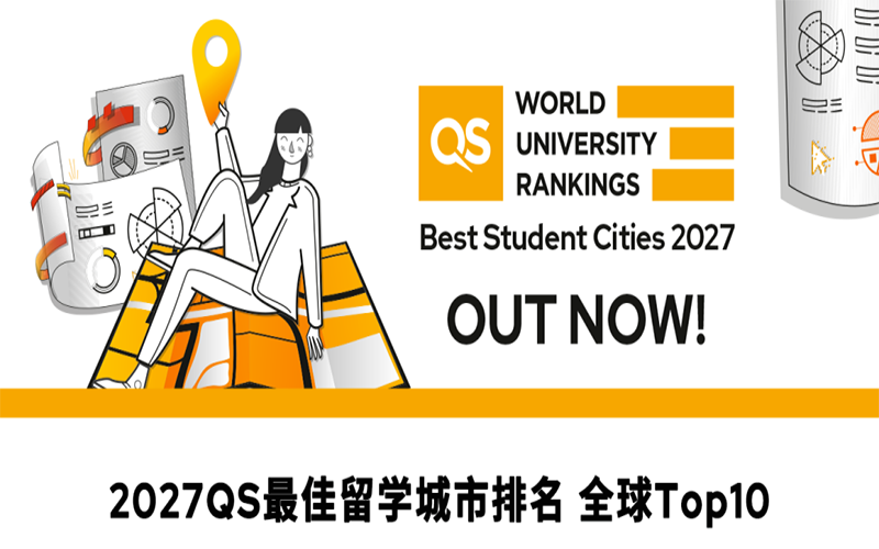 沈阳留学 留学服务 日本留学
