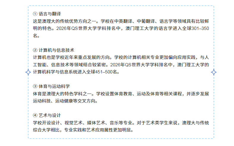 沈阳留学 出国留学条件 日本留学