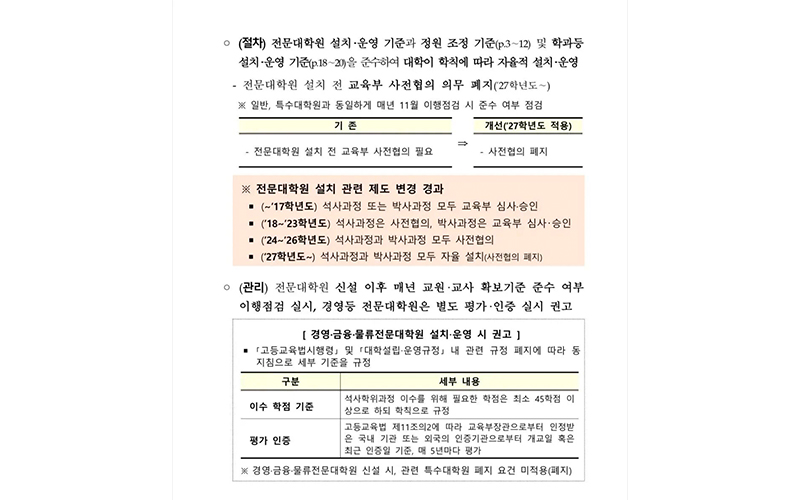 沈阳留学 出国留学申请 日本留学