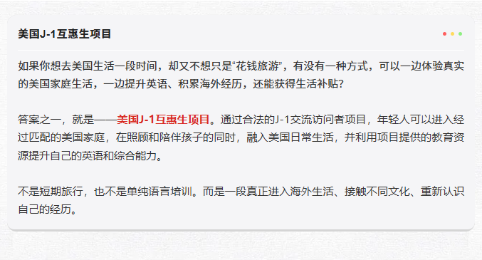 沈阳留学 留学服务 日本留学