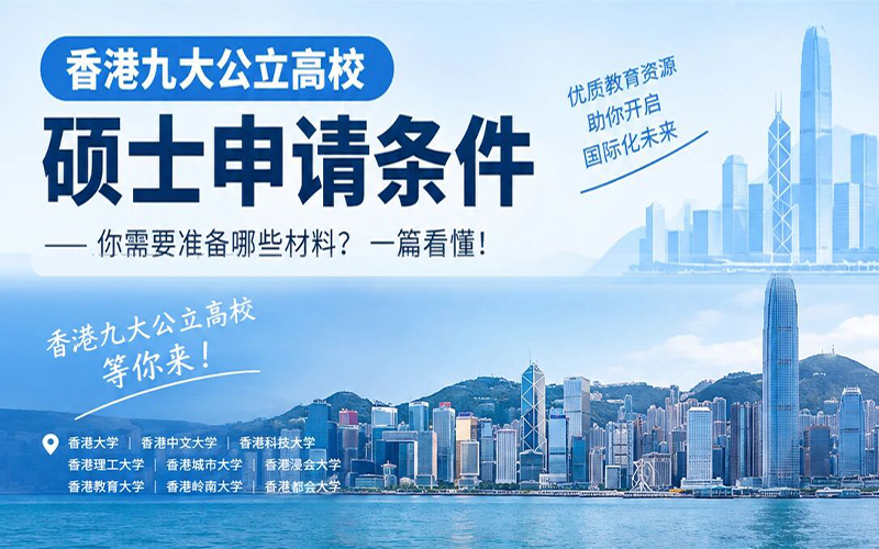 沈阳留学 留学服务 日本留学