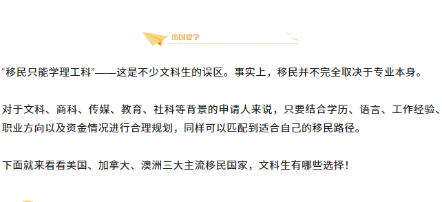 沈阳留学 留学方案 日本留学