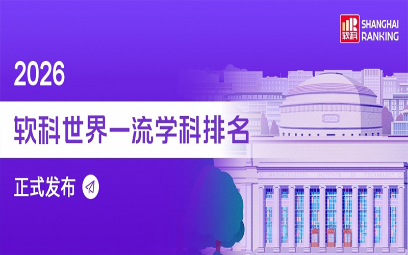 沈阳留学 留学服务 日本留学