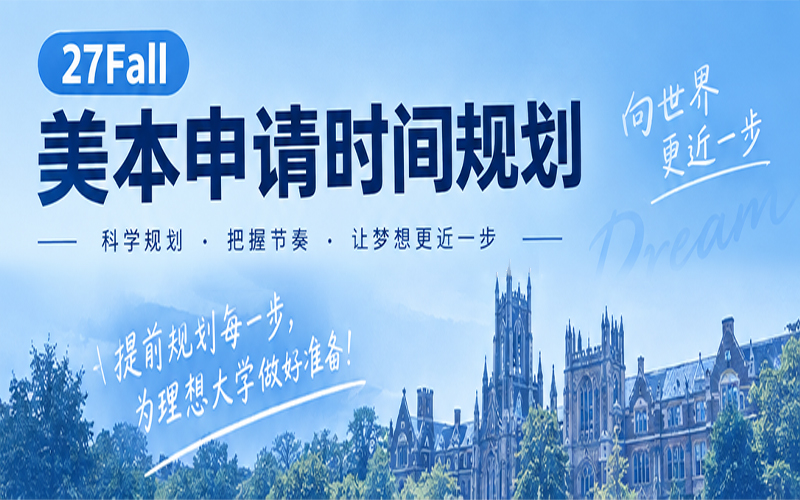 沈阳留学 留学服务 日本留学