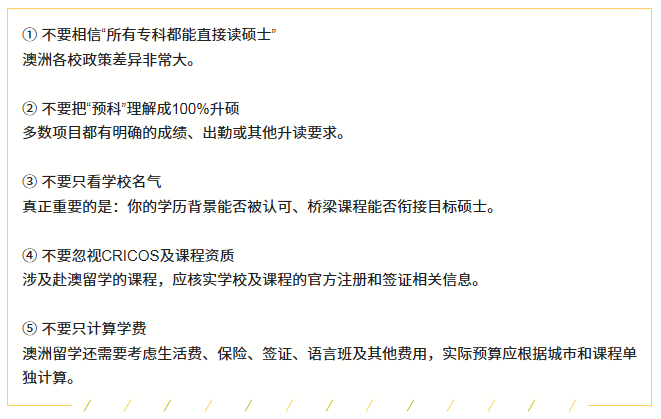 沈阳留学 留学方案 日本留学