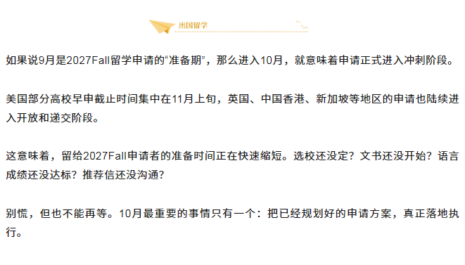 沈阳留学 留学服务 日本留学