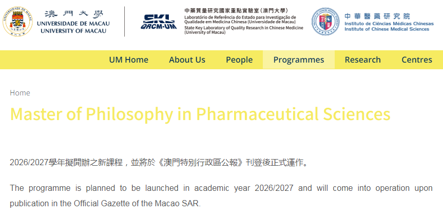 沈阳留学 出国留学条件 日本留学