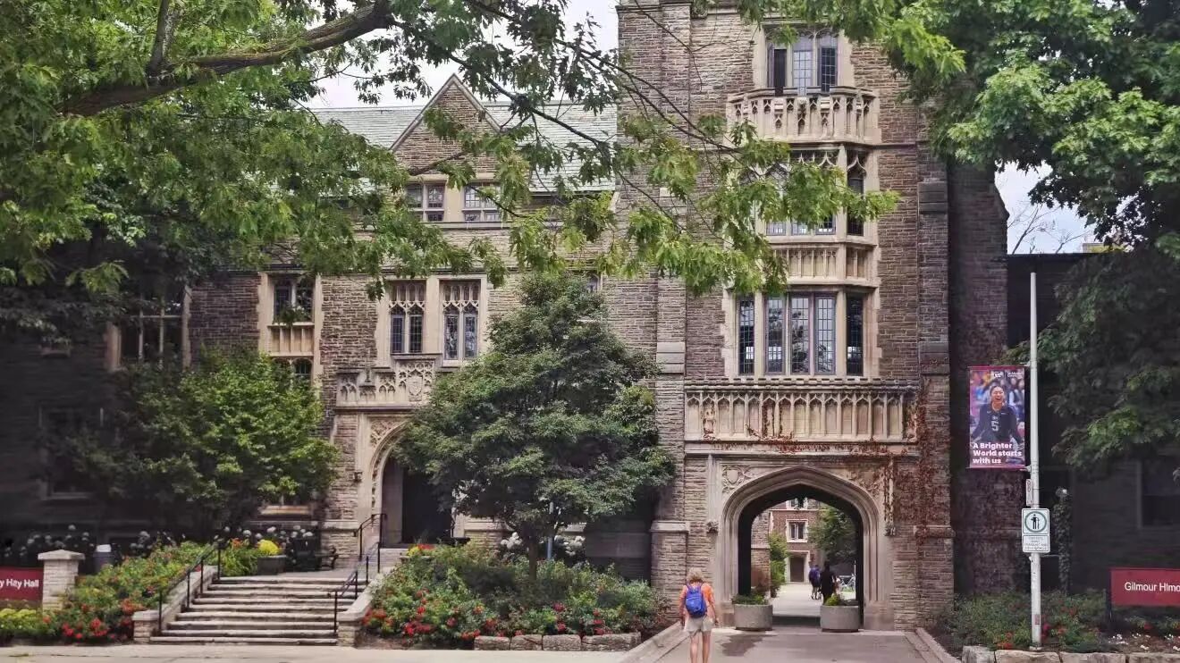 麦克马斯特大学