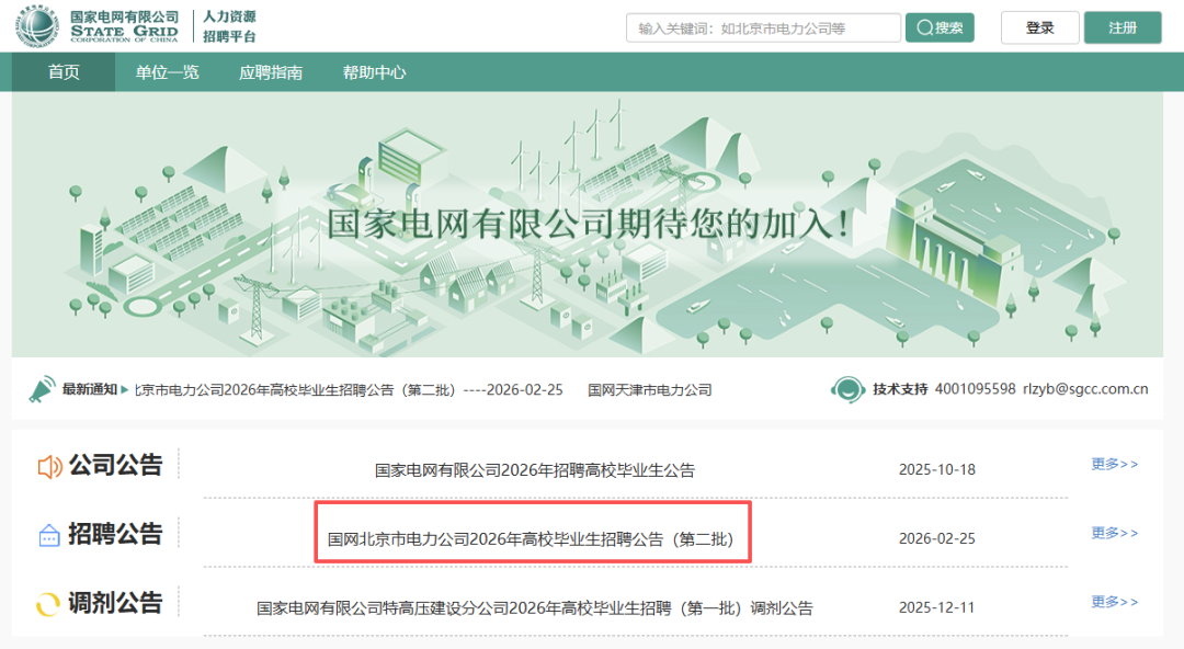 沈阳留学 留学方案 日本留学