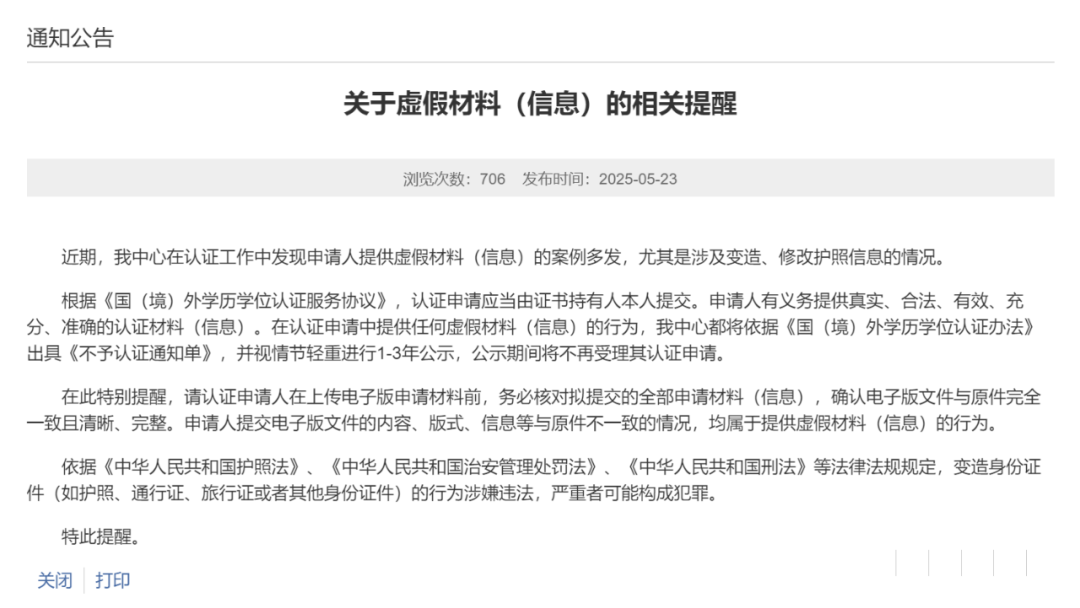 21世纪佳益出国留学