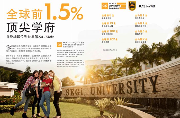 21世纪佳益出国留学