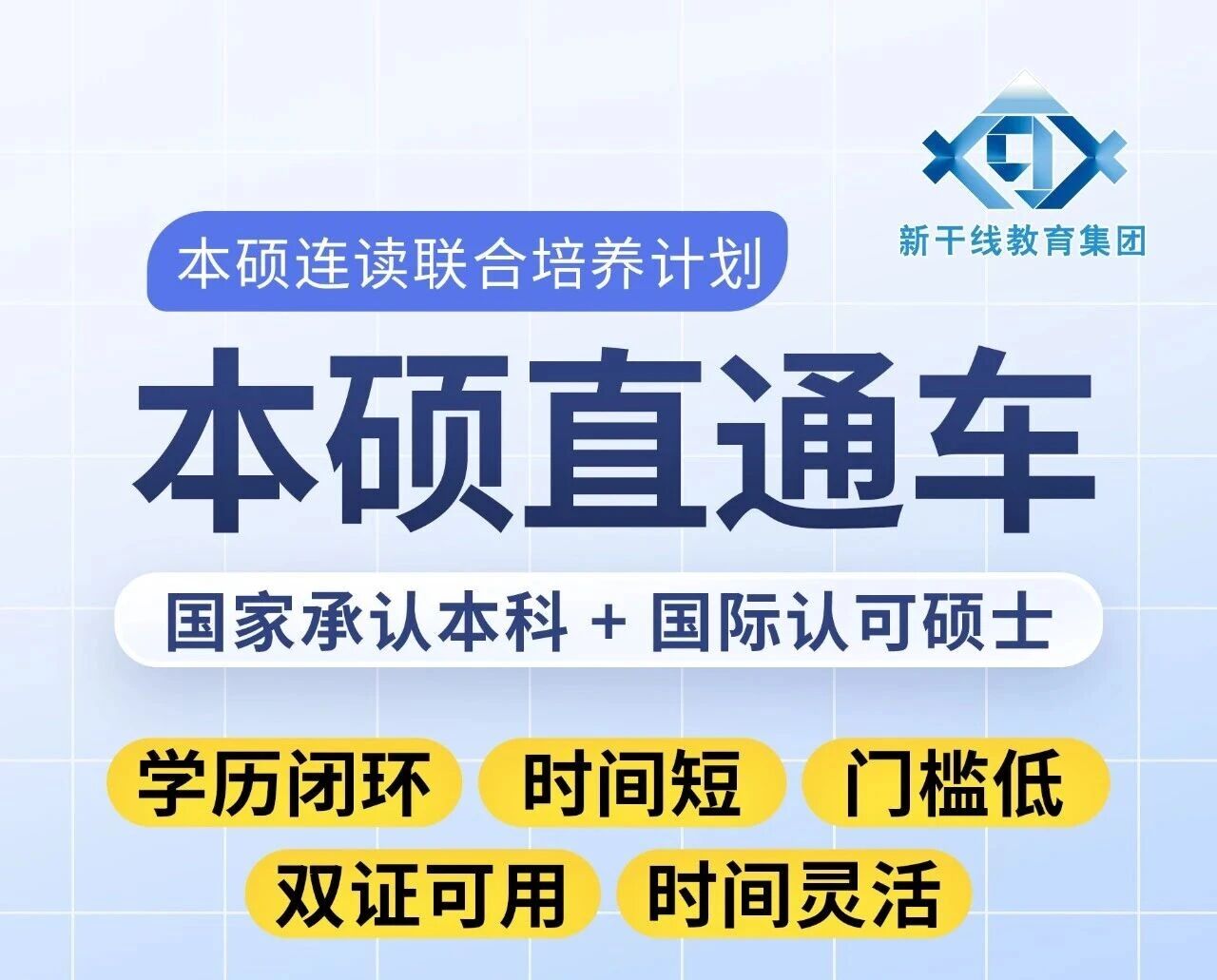 21世纪佳益出国留学 21世纪佳益出国留学