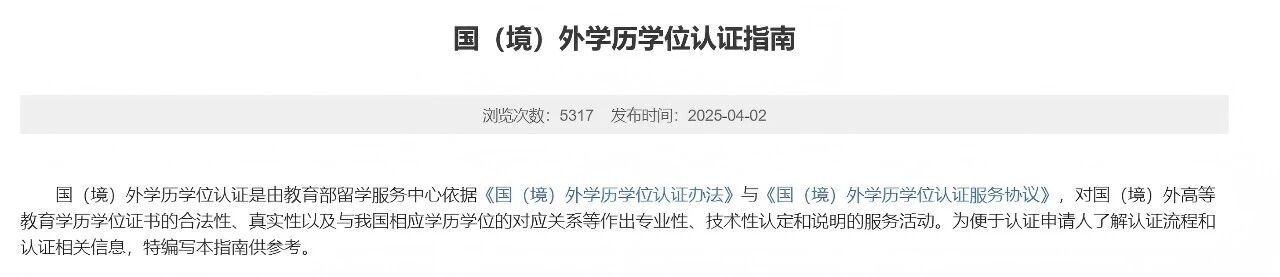 21世纪佳益出国留学