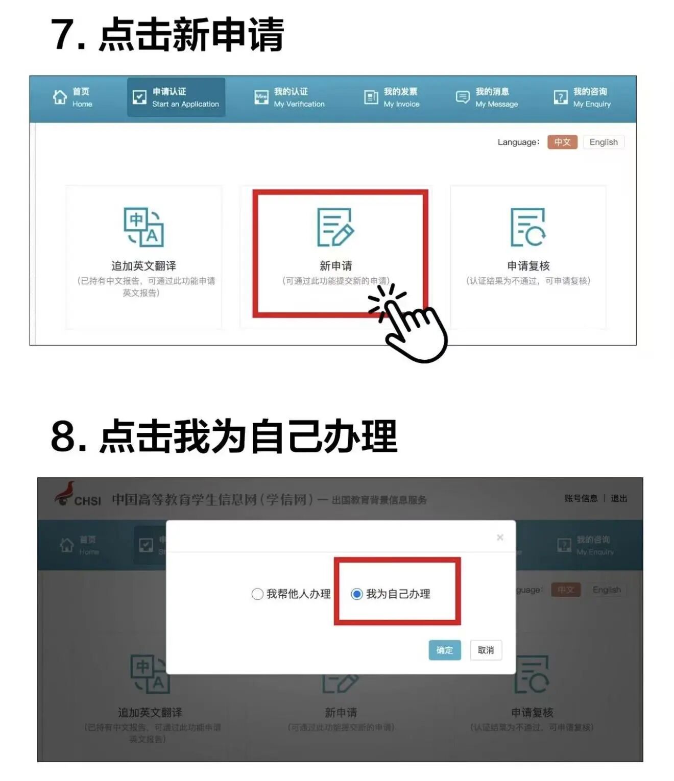 21世纪佳益出国留学 21世纪佳益出国留学