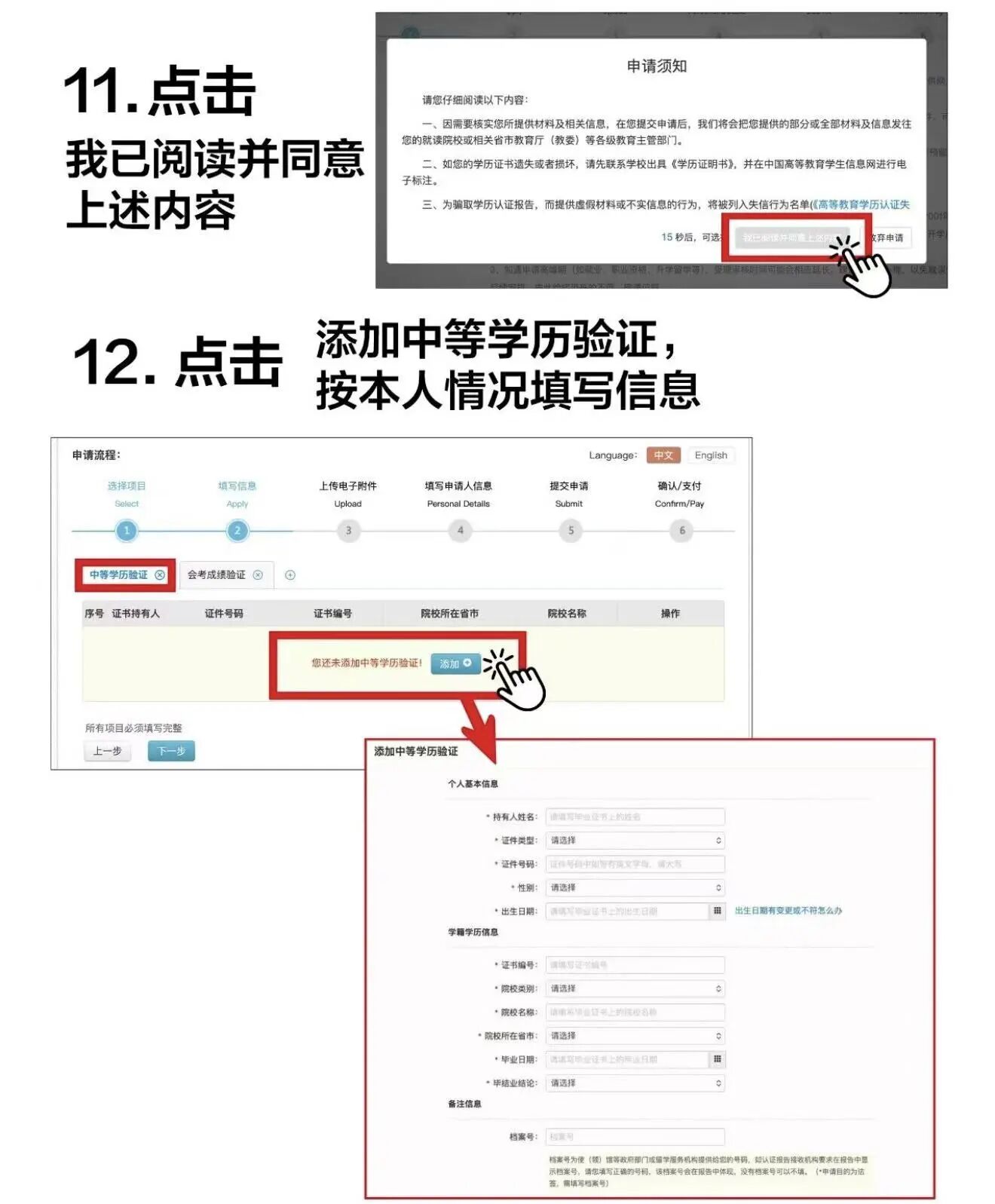 21世纪佳益出国留学 21世纪佳益出国留学